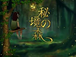 发展细胞治疗新业态 推动生物医药全产业链开放创新