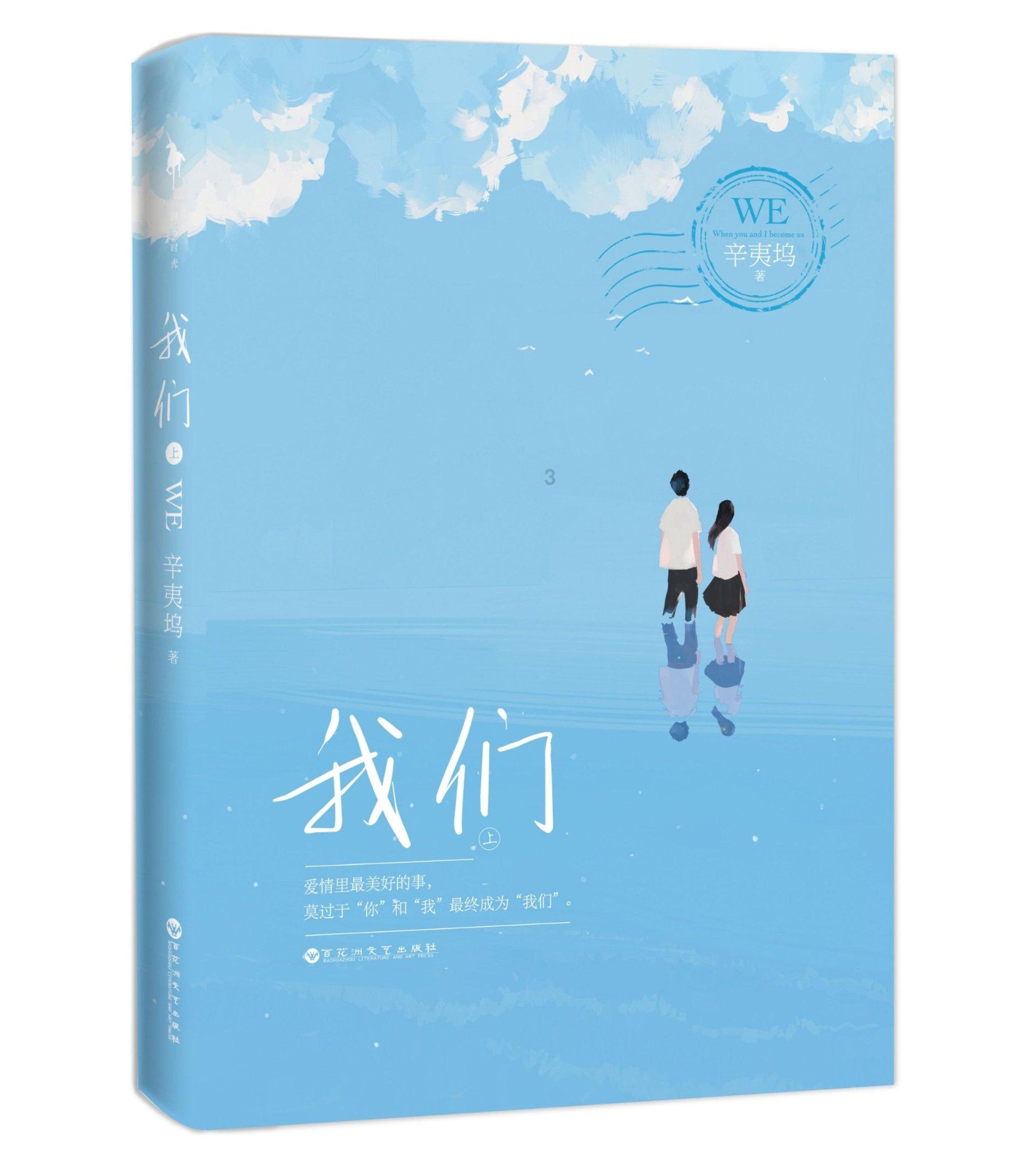 逃离火车站口