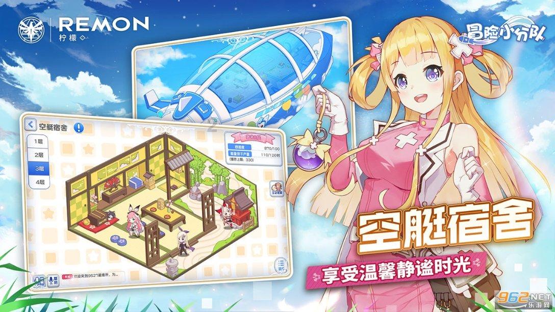 热血传奇