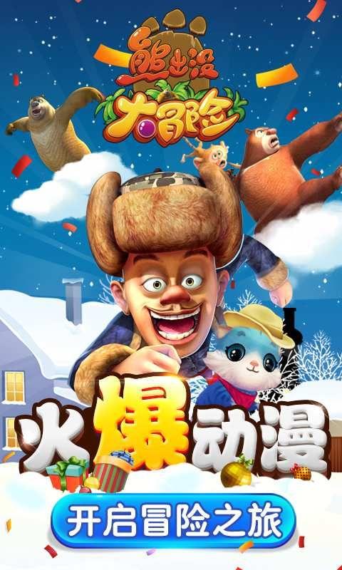 嘉日单词